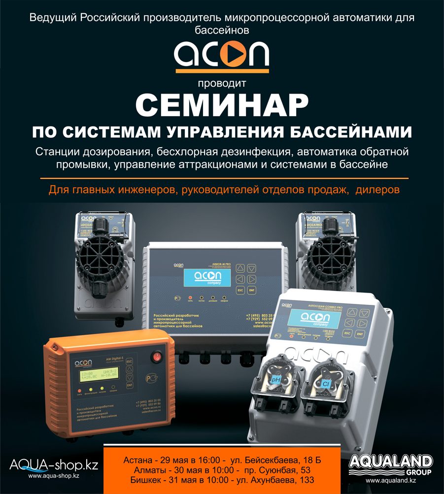 -Acon10