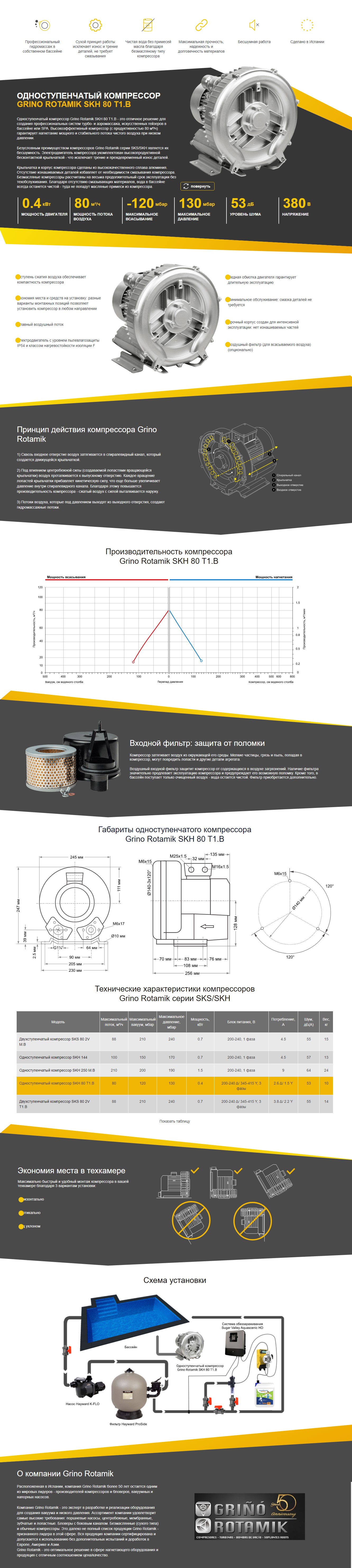 kompressor1-1