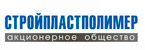 СтройПластПолимер